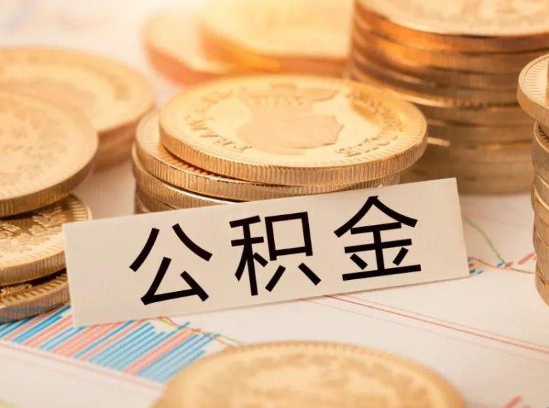 北京市昌平区房子抵押贷款流程及注意事项